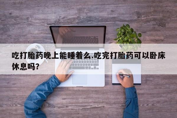 米非米索在线购买微信新闻 第52页