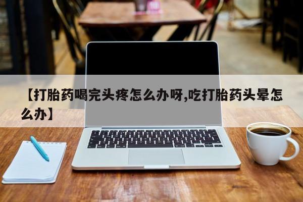 米非米索在线购买微信动态 第52页