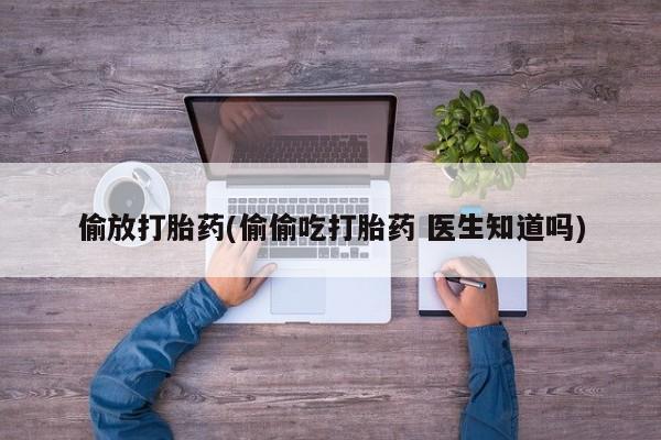 米非米索在线购买微信新闻 第49页