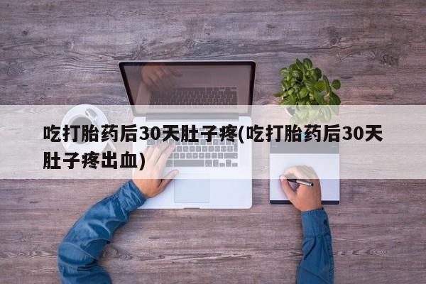米非米索在线购买微信资讯 第47页