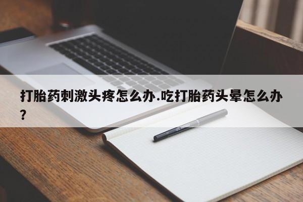 米非米索在线购买微信新闻 第33页