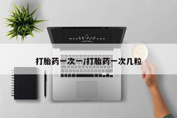 米非米索在线购买微信动态 第24页