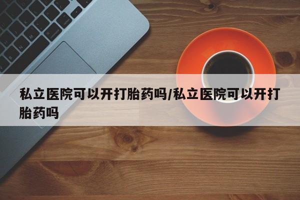 米非米索在线购买微信新闻 第14页