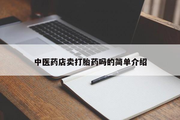 米非米索在线购买微信新闻 第8页