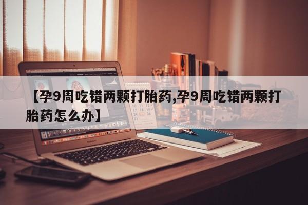 米非米索在线购买微信动态 第4页